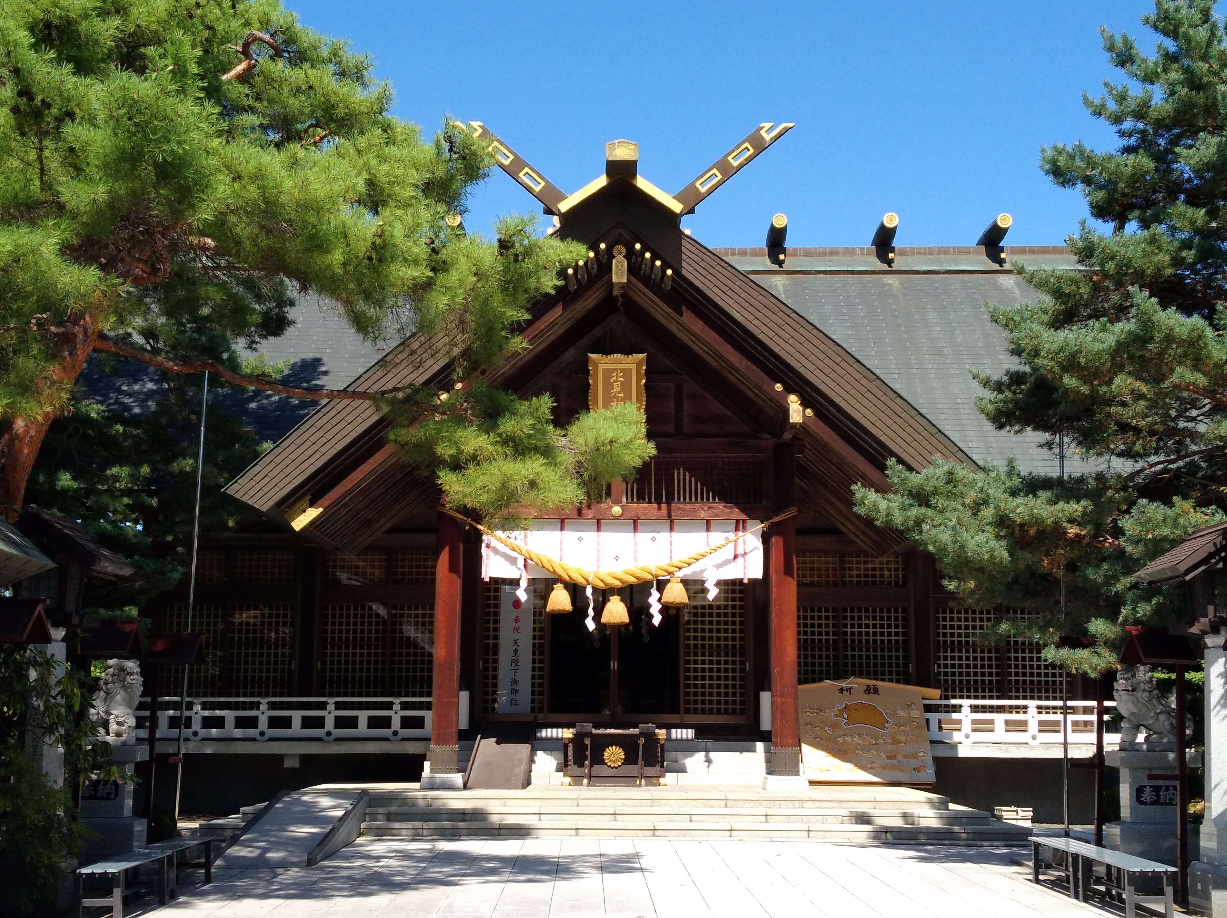 北見市鎮守 北見神社