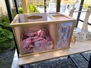 桜おみくじと言の葉の木（一言祈願絵馬）のご案内